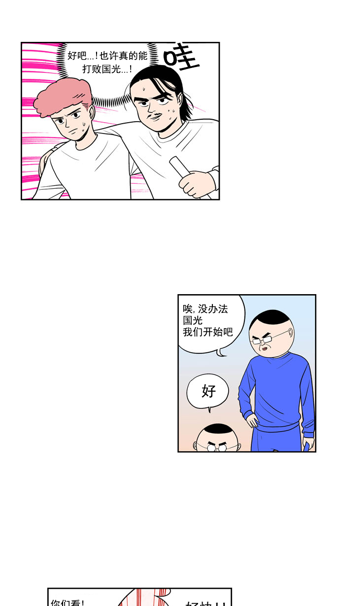 章节图片